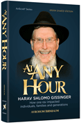 At any hour