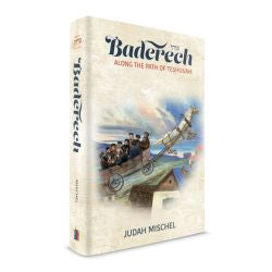 Baderech