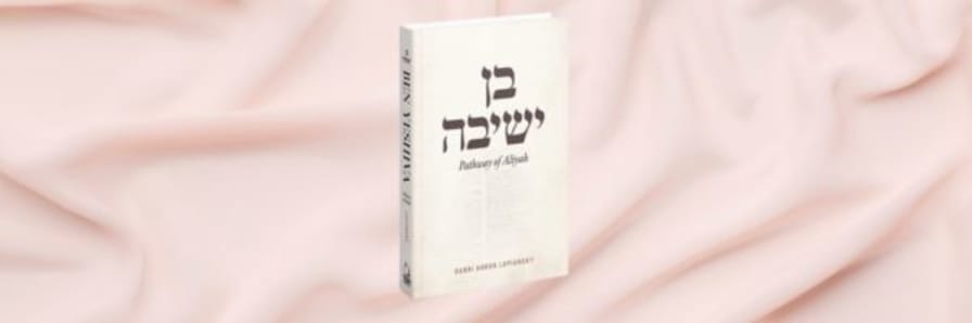 Ben yeshiva