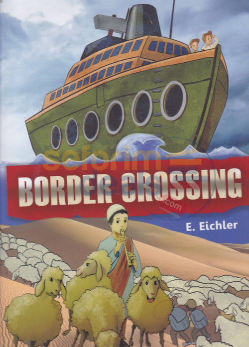 Border crossing