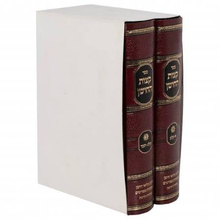 קצות החושן 2 vol set