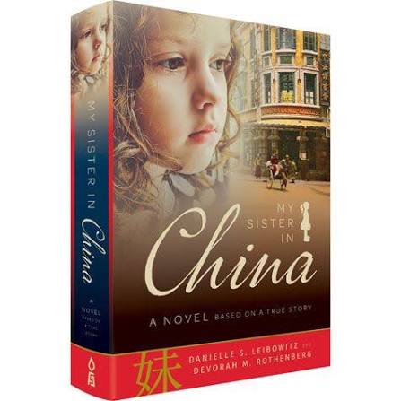 My sisters in china