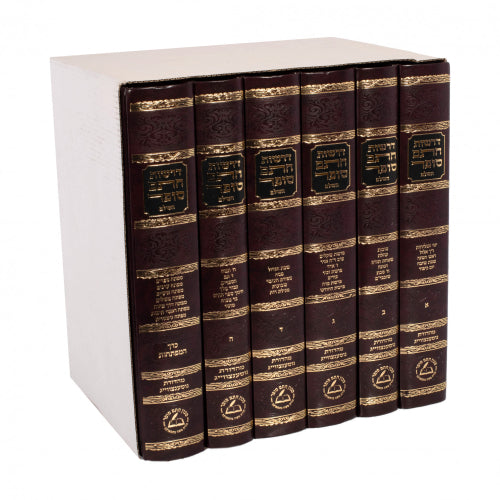 Derashos chasam sofer 6 vol