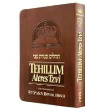 Tehillim Ateres tzvi - flexi brown