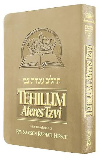 Tehillim Ateres tzvi - flexi beige