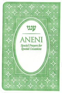 Aneni flexi green