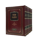 Kovetz halachos set- קובץ הלכות 7 vol. set