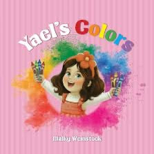 Yaels colors