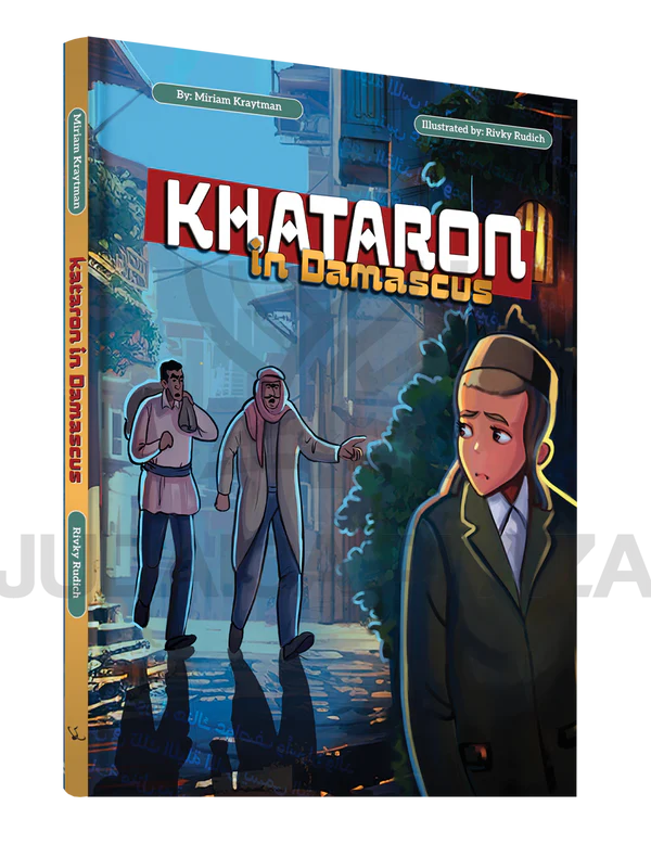 Khataron in Damascus