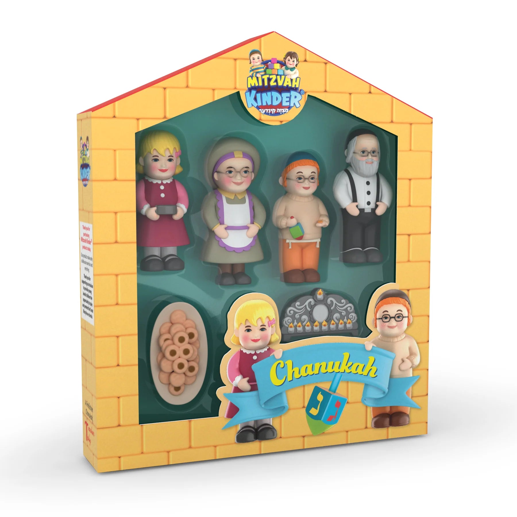 Mitzvah kinder chanukah