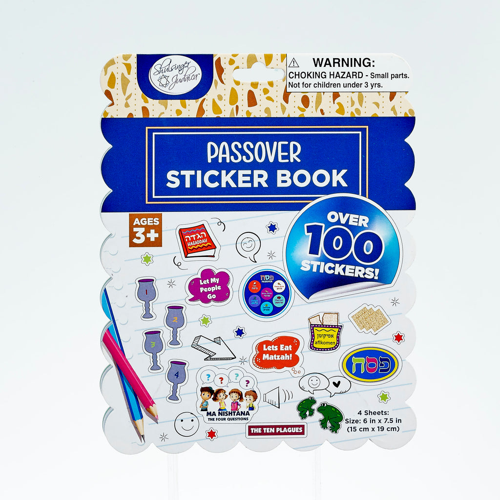 Passover sticker book #14350