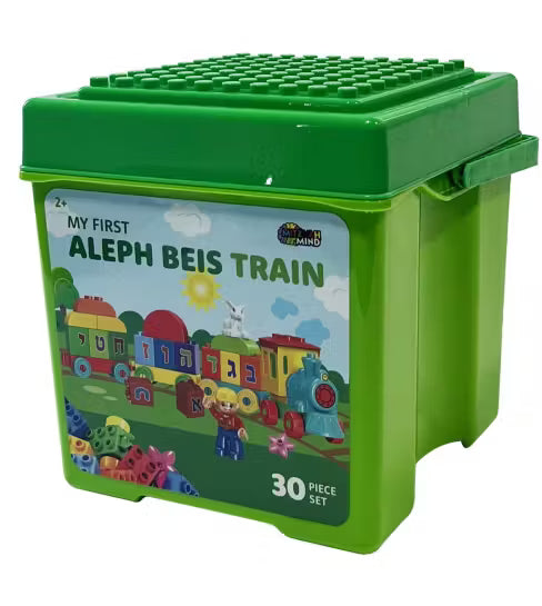 My first aleph beis train