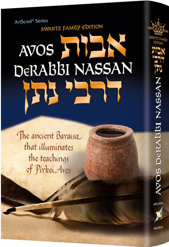 Avos derabbi nassan
