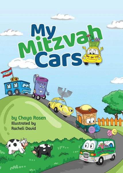 My mitzvah cars