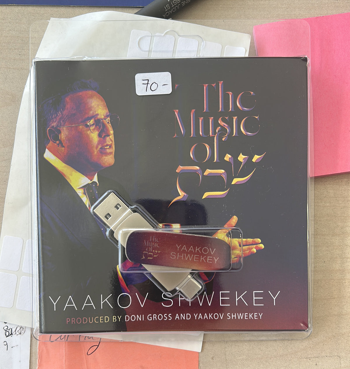 The music of Shabbos USB