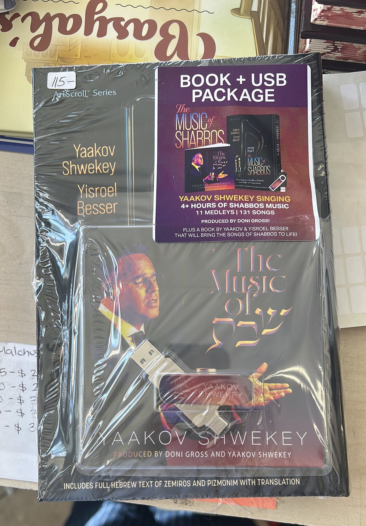 The music of Shabbos set