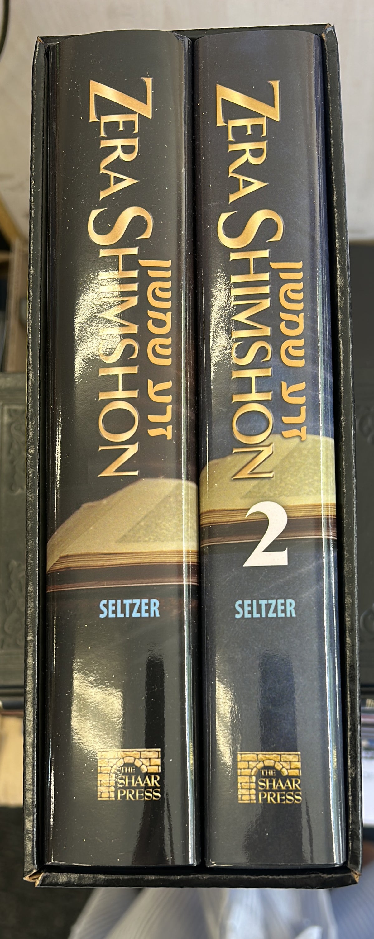 Zera Shimshon 2 vol slipcase set