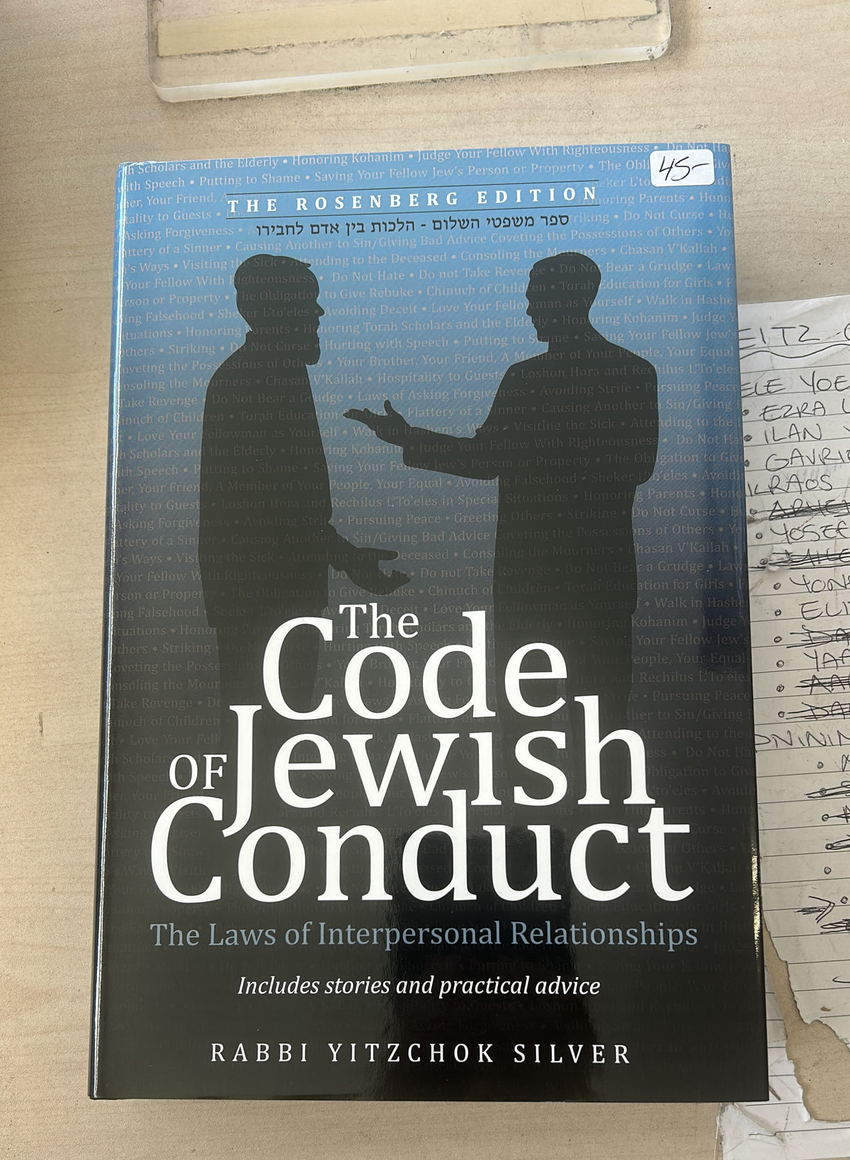 The code of Jewish conduct