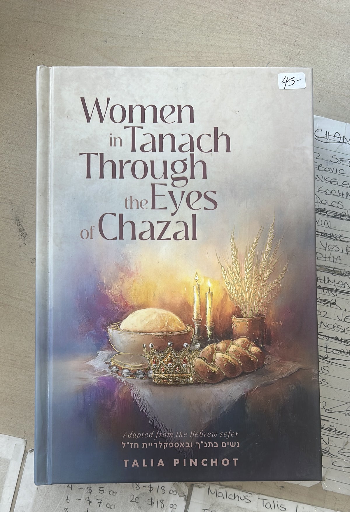 Women in tanach through the eyes of chazal