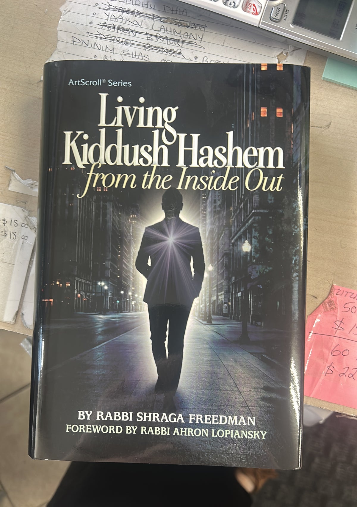 Living kiddush Hashem from the inside out