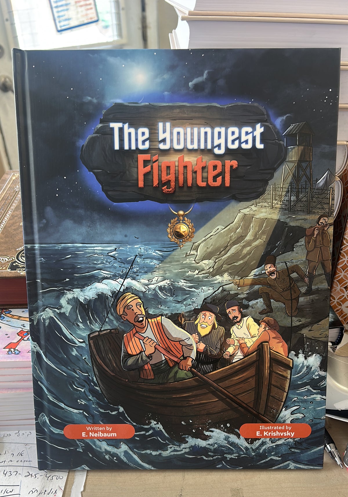 The youngest fighter