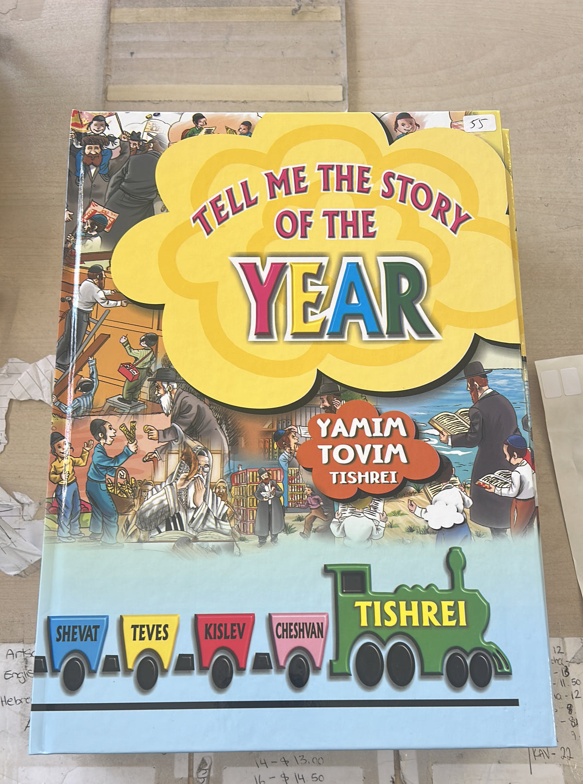 Tell me the story of the year Tishrei
