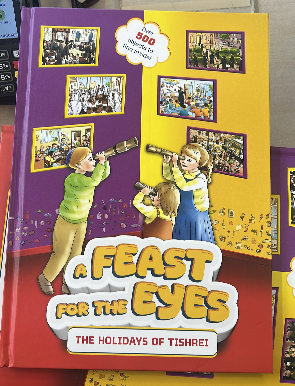 A feast for the eyes tishrei