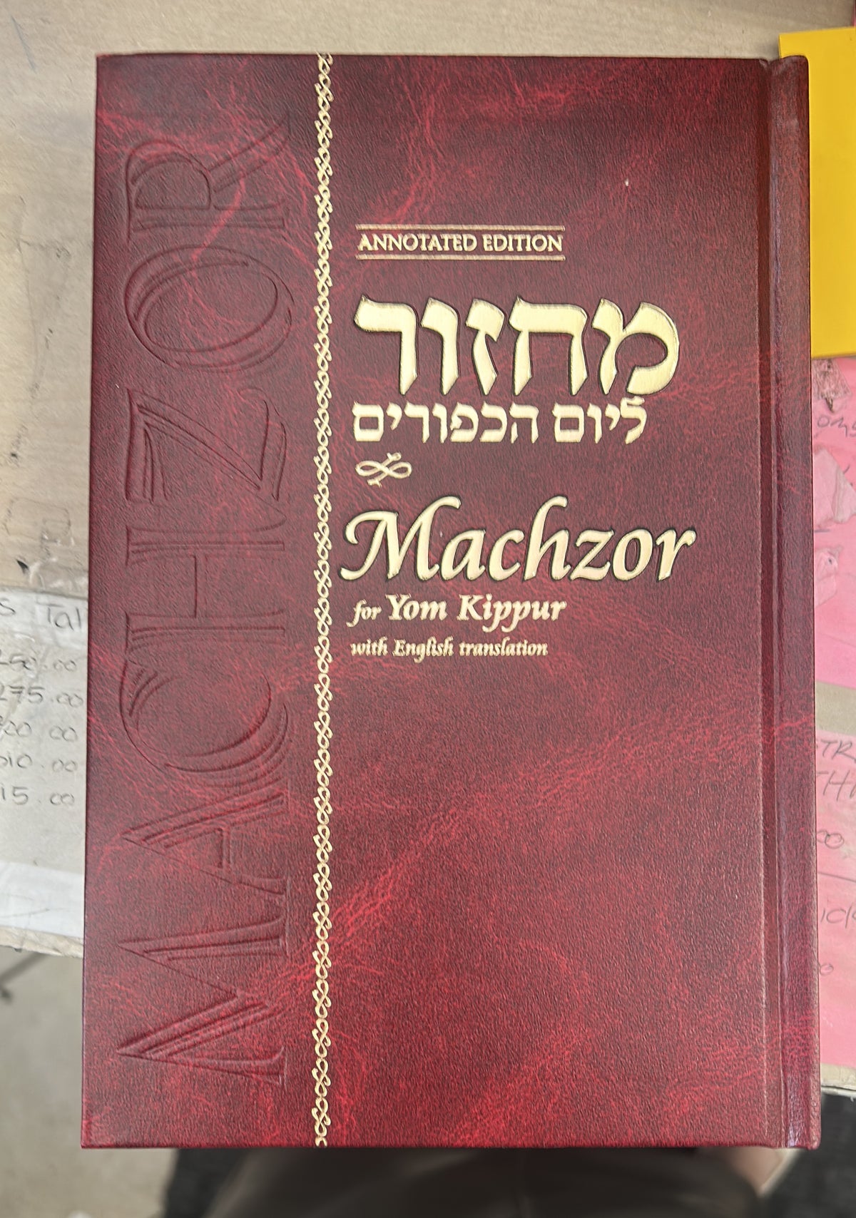 Machzor Yom Kippur annotated and translated