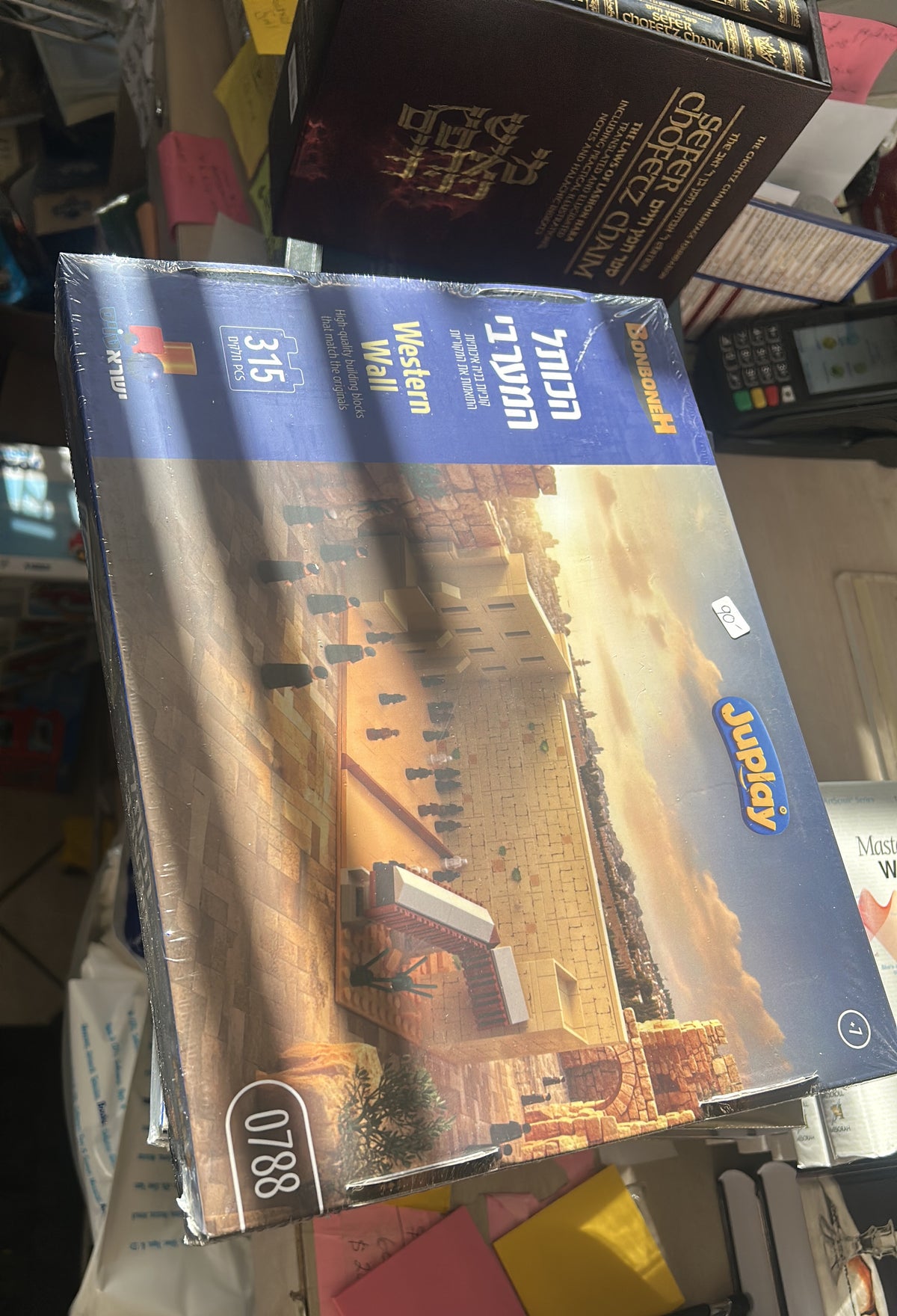 Juplay western wall Lego set
