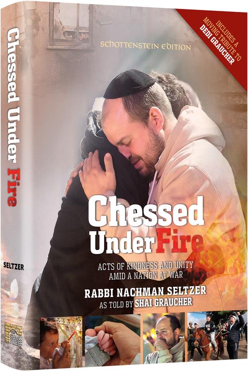 Chessed Under Fire (Hardcover)
