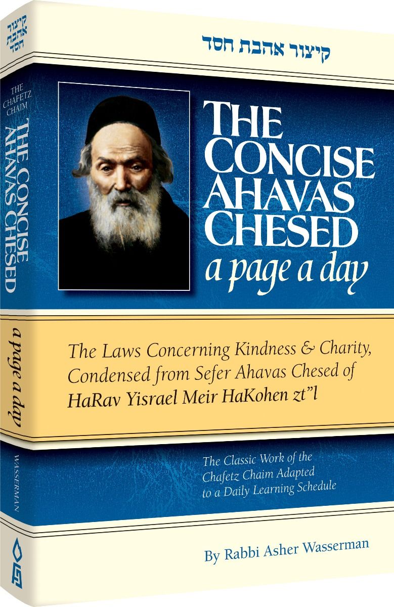 The Concise Ahavas Chesed (Pocket Edition)