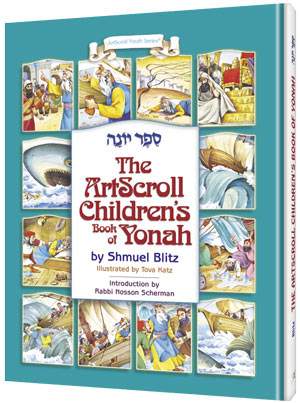 The artscroll s children book of yonah
