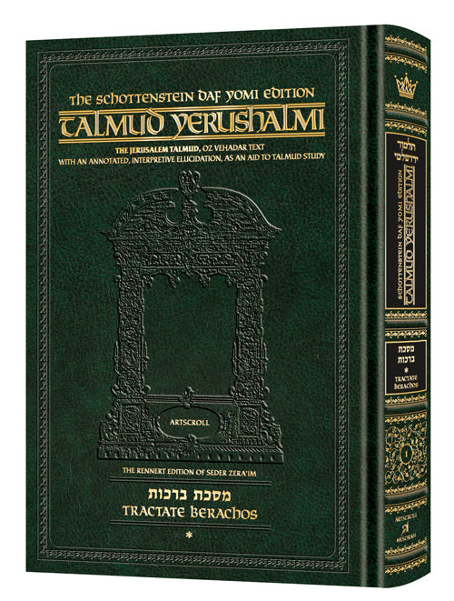 Daf Yomi Yerushalmi Berachos 1