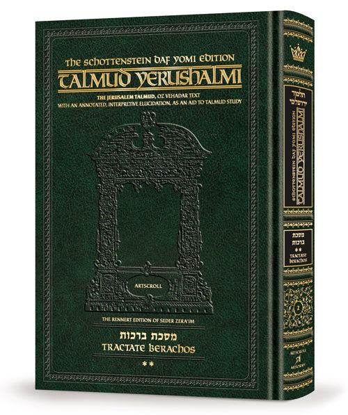 Daf Yomi Yerushalmi Berachos 2