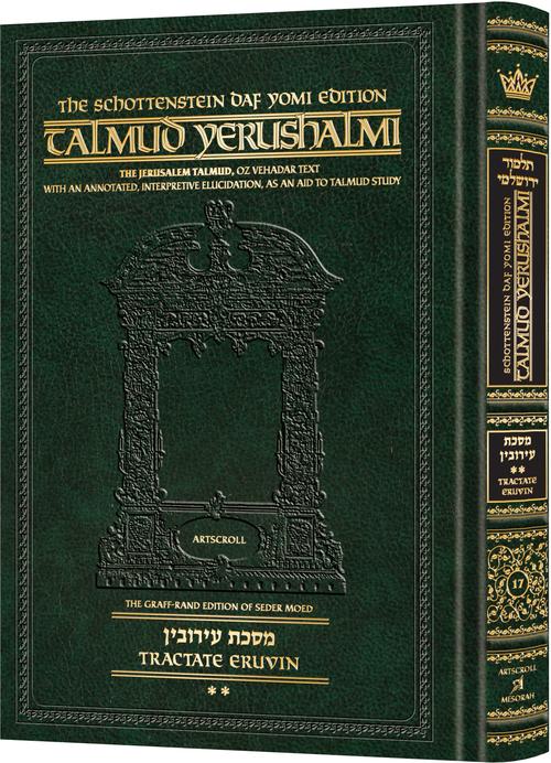 Daf Yomi Yerushalmi Eruvin 2