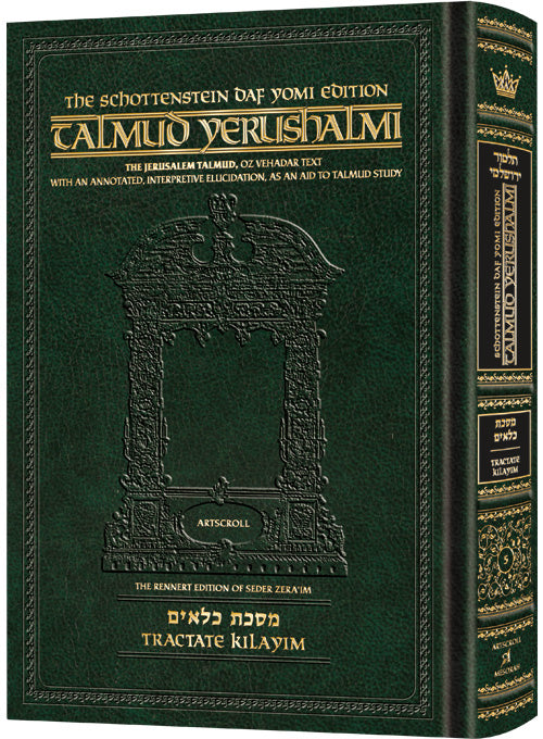 Daf Yomi Yerushalmi Kilayim