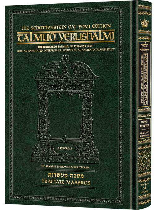 Daf Yomi Yerushalmi Maasros