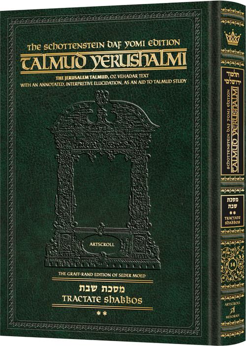 Daf Yomi Yerushalmi Shabbos 2