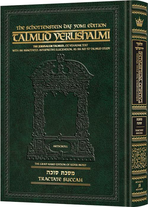 Daf Yomi Yerushalmi Succah