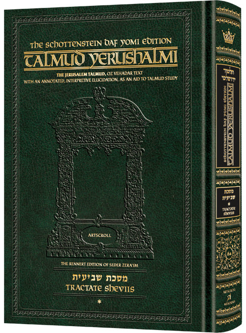 Daf Yomi Yerushalmi Shviis 1