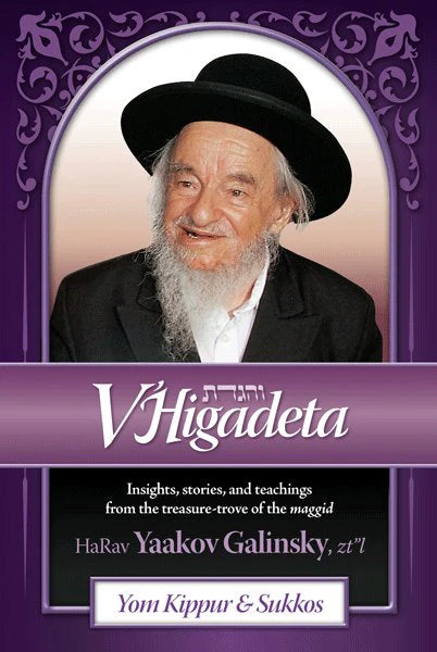 V'Higadeta: Yom Kippur & Sukkos