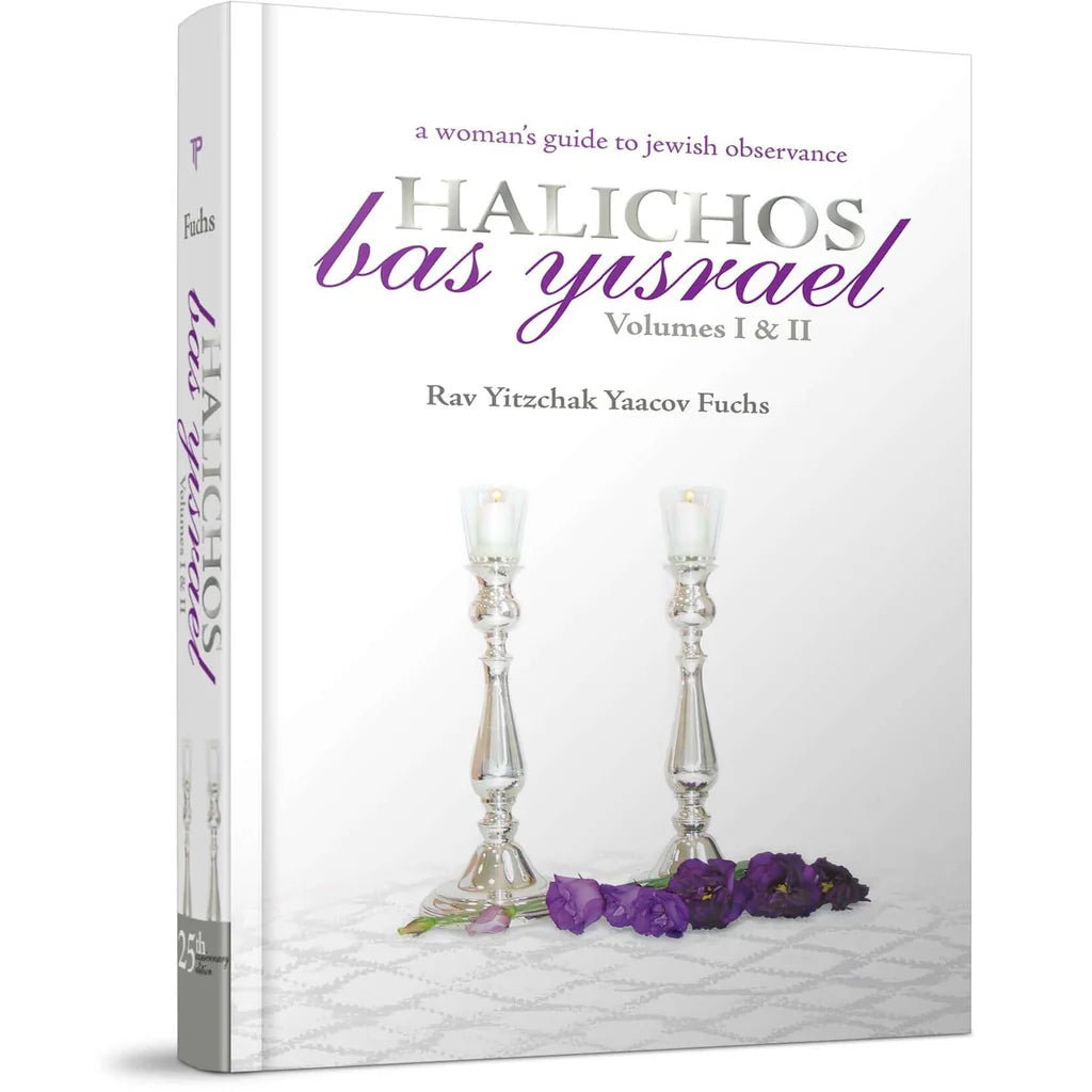 halichos bas yisroel