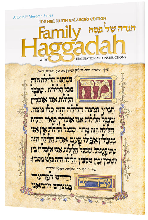 Family Haggadah enlarged