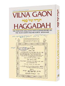 Vilna gaon haggadah
