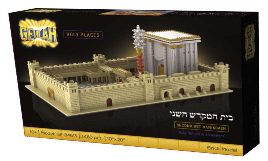 Lego beis hamikdash large