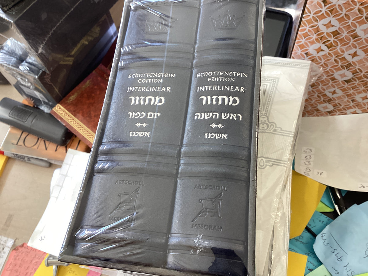 Machzor Interlinear ashk. 2 vol. faux leather navy