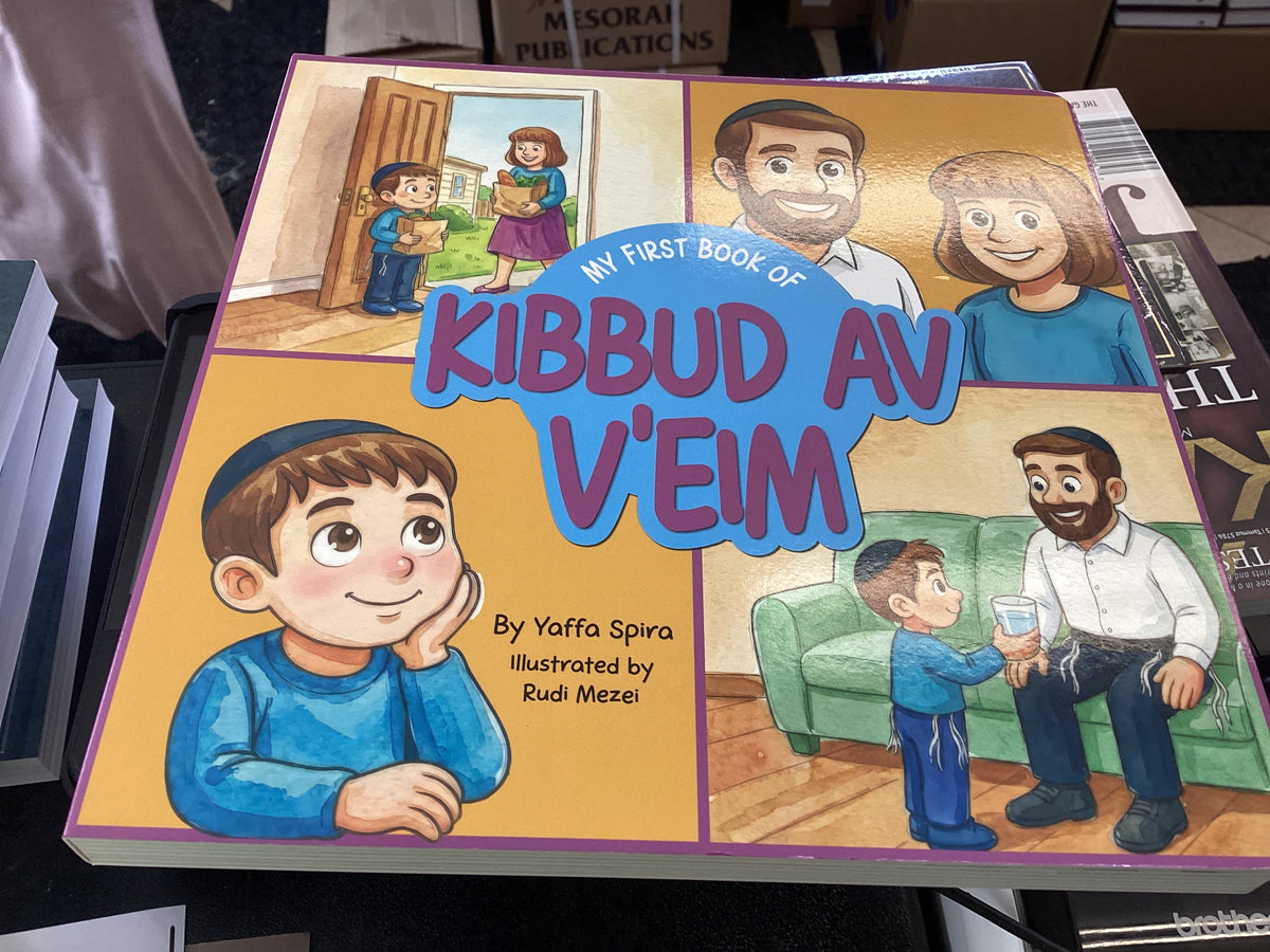 My first book of kibbud of veim