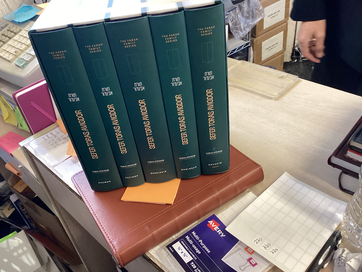 Sefer Toras avigdor set - 5 vol.j