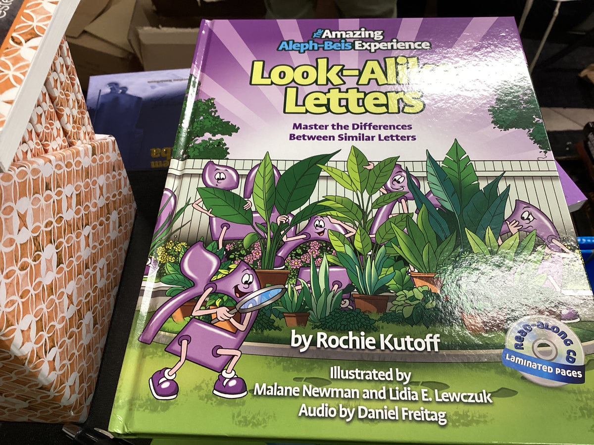 Amazing aleph beis- experience Look alike letters