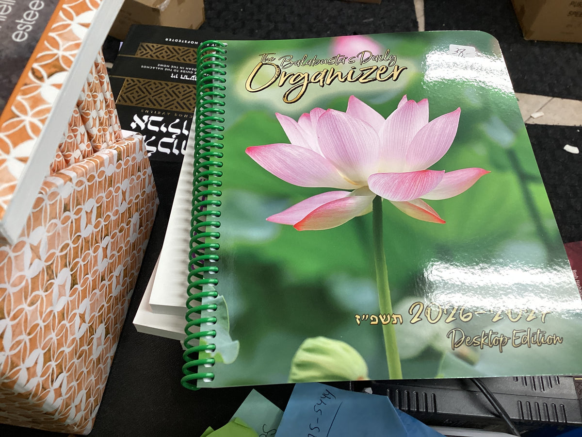 Balabusta organizer-large26-27